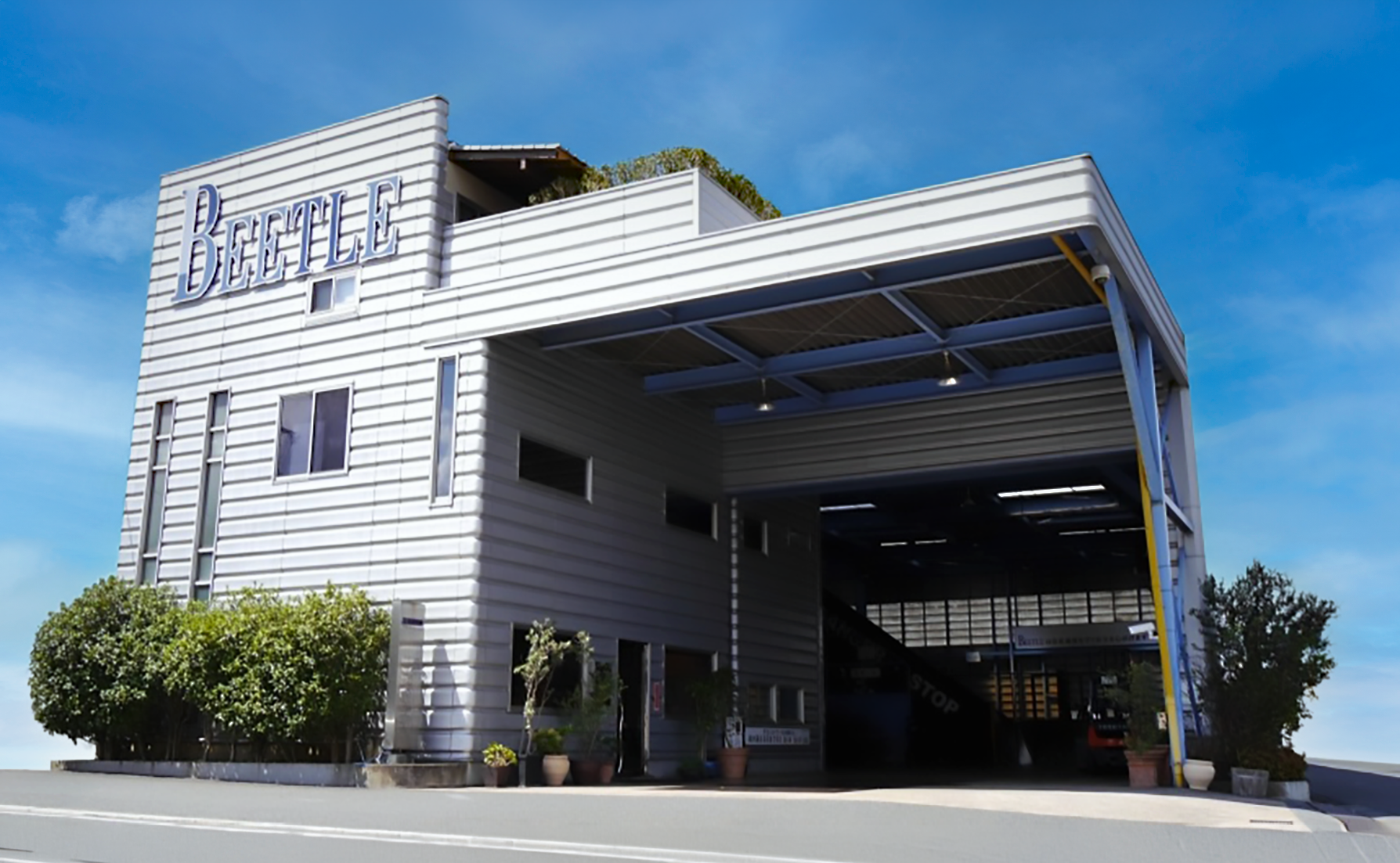 本社工場