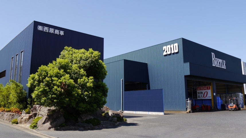 第7工場（FROG工場）